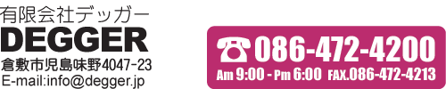 �L����Ѓf�b�K�[�@�q�~�s��������4047-23�@�d�b�ԍ�086-472-4200�@�t�@�b�N�X086-472-4213